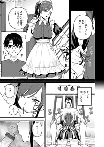 Page 9: 008.jpg | Hana-chan wa Nuite kureru | View Page!