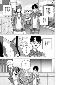Page 11: 010.jpg | Hana-chan wa Nuite kureru | View Page!
