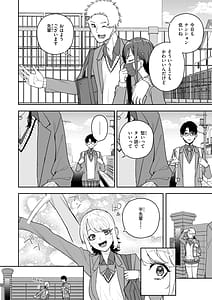 Page 12: 011.jpg | Hana-chan wa Nuite kureru | View Page!