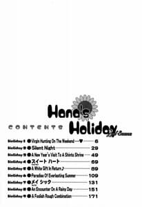 Page 6: 005.jpg | Hanas Holiday 2nd | View Page!