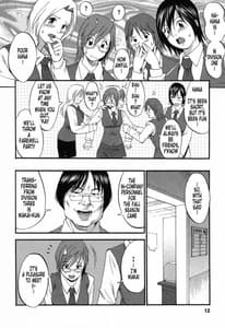 Page 13: 012.jpg | Hanas Holiday 2nd | View Page!
