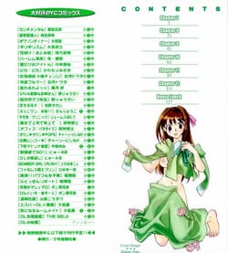 Page 2: 001.jpg | Hanasake! Otome Private Tutoring School vol 2 | View Page!