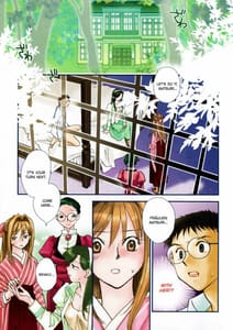 Page 3: 002.jpg | Hanasake! Otome Private Tutoring School vol 2 | View Page!