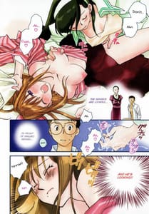 Page 6: 005.jpg | Hanasake! Otome Private Tutoring School vol 2 | View Page!