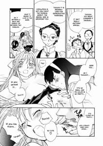 Page 9: 008.jpg | Hanasake! Otome Private Tutoring School vol 2 | View Page!