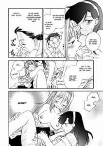 Page 12: 011.jpg | Hanasake! Otome Private Tutoring School vol 2 | View Page!