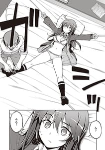 Page 14: 013.jpg | Hanashi ga Chigau | View Page!