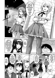 Page 13: 012.jpg | Hanazono no Mesudorei | View Page!