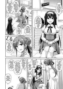 Page 15: 014.jpg | Hanazono no Mesudorei | View Page!
