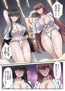 Page 3: 002.jpg | Hanikami no Shima Dai 04 Kan | View Page!