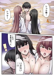 Page 4: 003.jpg | Hanikami no Shima Dai 04 Kan | View Page!