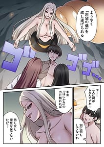 Page 5: 004.jpg | Hanikami no Shima Dai 04 Kan | View Page!