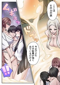 Page 6: 005.jpg | Hanikami no Shima Dai 04 Kan | View Page!