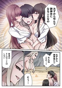 Page 8: 007.jpg | Hanikami no Shima Dai 04 Kan | View Page!