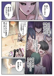 Page 9: 008.jpg | Hanikami no Shima Dai 04 Kan | View Page!