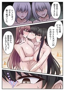 Page 10: 009.jpg | Hanikami no Shima Dai 04 Kan | View Page!
