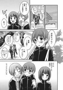 Page 6: 005.jpg | Happiness | View Page!