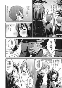 Page 7: 006.jpg | Happiness | View Page!