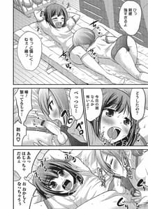 Page 9: 008.jpg | Happiness | View Page!