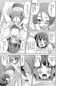 Page 10: 009.jpg | Happiness | View Page!