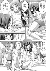 Page 12: 011.jpg | Happiness | View Page!