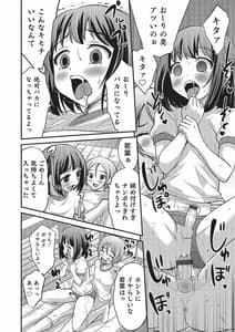 Page 15: 014.jpg | Happiness | View Page!