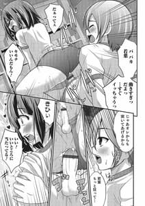 Page 16: 015.jpg | Happiness | View Page!