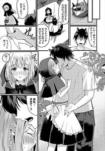 Page 6: 005.jpg | Happy Mesuochi End | View Page!
