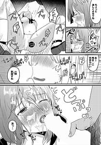 Page 15: 014.jpg | Happy Mesuochi End | View Page!