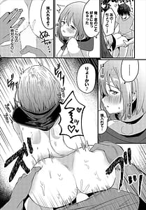 Page 16: 015.jpg | Happy Mesuochi End | View Page!