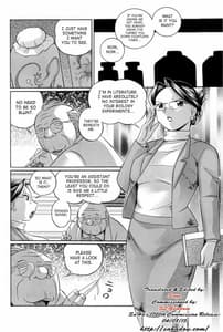 Page 7: 006.jpg | Harai no Reika | View Page!