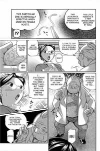 Page 8: 007.jpg | Harai no Reika | View Page!