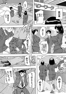 Page 15: 014.jpg | Haramase!! Ninshin Paradise | View Page!
