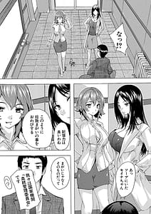 Page 16: 015.jpg | Haramase!! Ninshin Paradise | View Page!