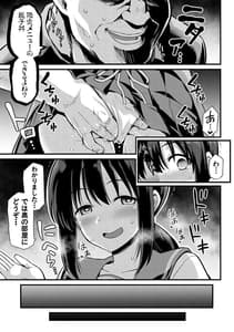 Page 9: 008.jpg | Haramase! Shiawase Oyako Donburi! | View Page!