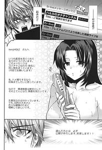 Page 8: 007.jpg | Haramase Channel | View Page!