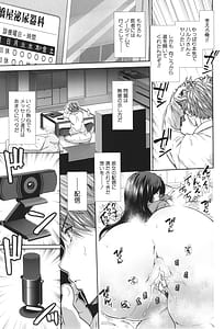 Page 9: 008.jpg | Haramase Channel | View Page!