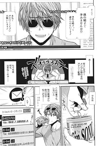 Page 11: 010.jpg | Haramase Channel | View Page!