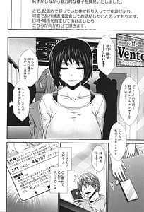 Page 12: 011.jpg | Haramase Channel | View Page!