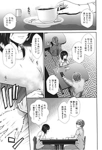 Page 13: 012.jpg | Haramase Channel | View Page!