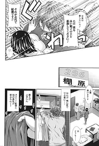 Page 14: 013.jpg | Haramase Channel | View Page!