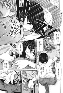 Page 15: 014.jpg | Haramase Channel | View Page!