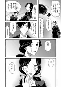 Page 8: 007.jpg | Haramase Nakadashi 3 Chouen | View Page!