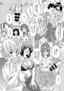 Page 11: 010.jpg | Haramase no Heya | View Page!