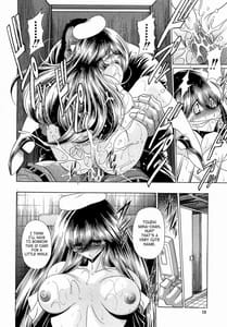Page 11: 010.jpg | Haramu Made Okashite Kudasai | View Page!