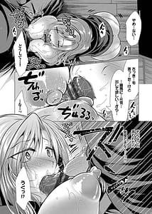 Page 9: 008.jpg | Harem Apart he Youkoso 1 | View Page!