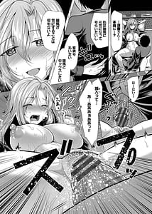 Page 12: 011.jpg | Harem Apart he Youkoso 1 | View Page!