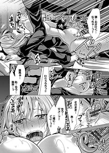 Page 16: 015.jpg | Harem Apart he Youkoso 1 | View Page!