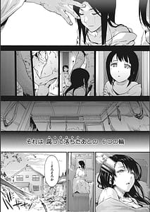 Page 3: 002.jpg | Harem Cult -side CULT- | View Page!