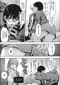 Page 13: 012.jpg | Harem Cult -side CULT- | View Page!